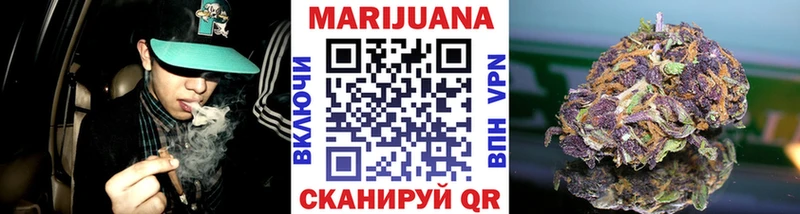 МАРИХУАНА Нюрба