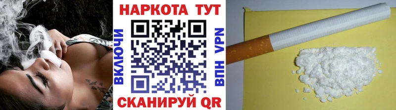 Где купить Нюрба СОЛЬ  МАРИХУАНА  Кокаин  mega зеркало  Гашиш  Меф мяу мяу 