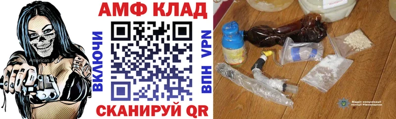 даркнет сайт  Нюрба  АМФ VHQ 