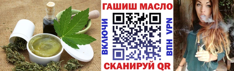 Еда ТГК марихуана blacksprut ссылки Нюрба