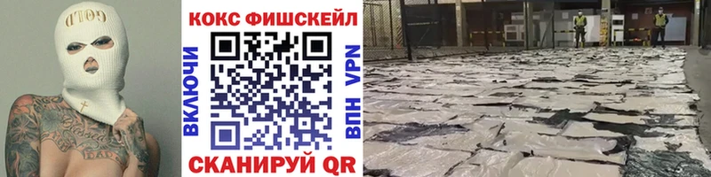как найти   блэк спрут ONION  КОКАИН 98%  Нюрба 