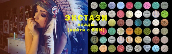 альфа пвп VHQ Бугульма