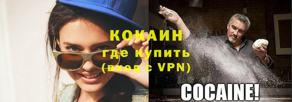 альфа пвп VHQ Бугульма