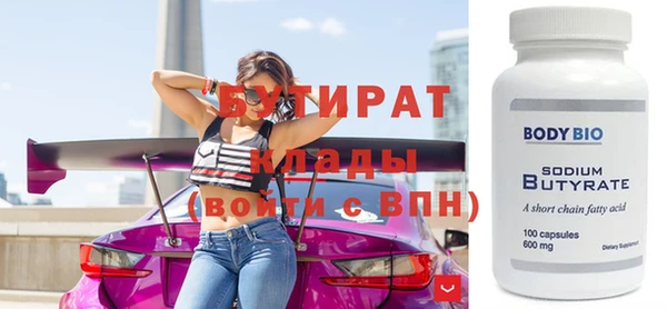 2c-b Верхнеуральск