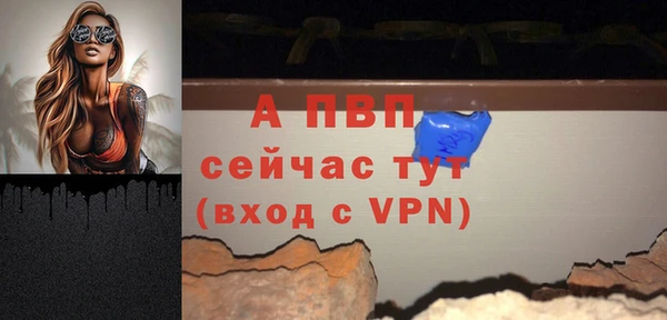 экстази Верея