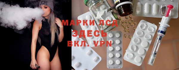 альфа пвп VHQ Бугульма