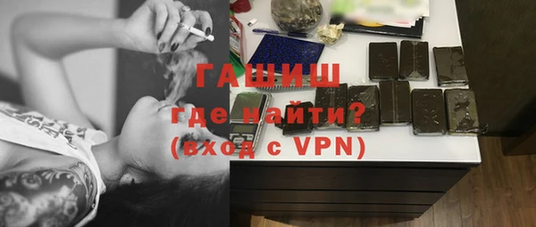эйфоретик Бородино