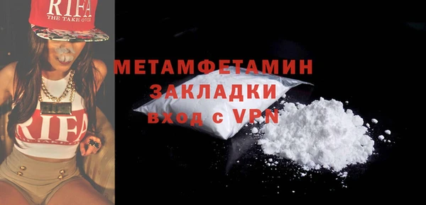 трава Бронницы