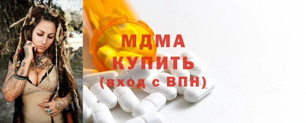 альфа пвп VHQ Бугульма