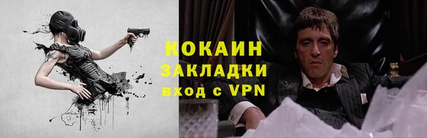 марки nbome Покровск