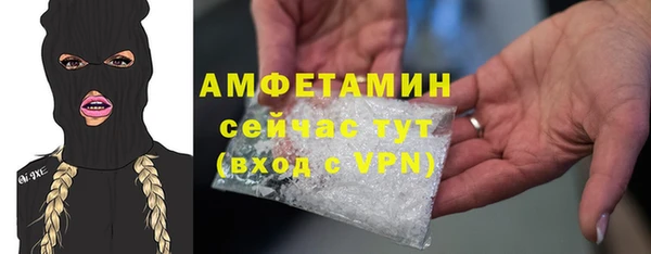 марки nbome Покачи
