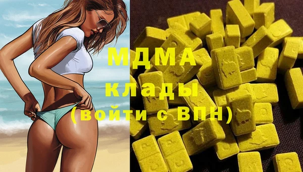 трава Верхний Тагил