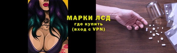 трава Верхний Тагил