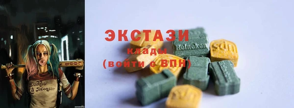 трава Бронницы
