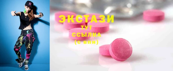 экстази Верея