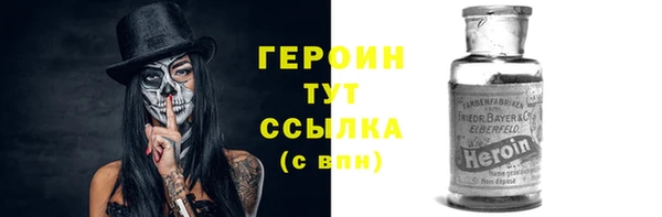 марки nbome Покровск