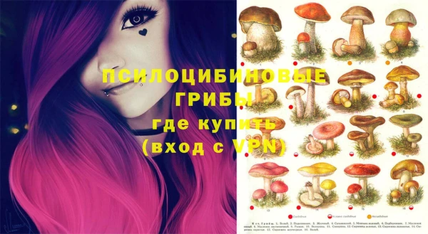 экстази Верея