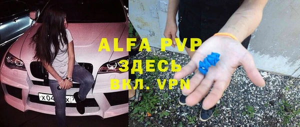 альфа пвп VHQ Бугульма