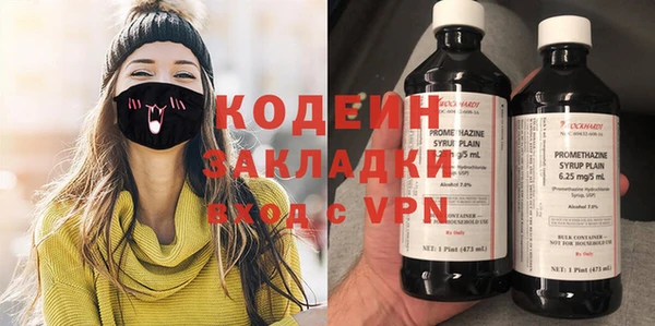 крисы Покров