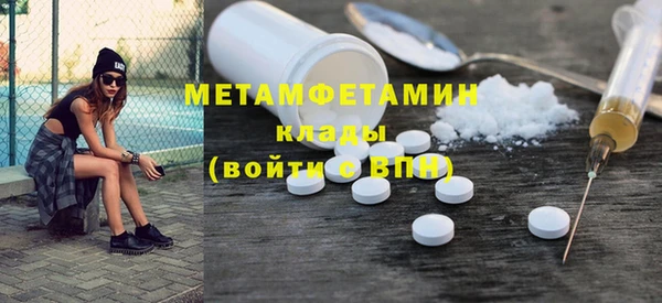 марки nbome Покачи