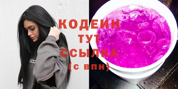 2c-b Верхнеуральск