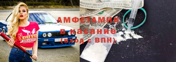 трава Верхний Тагил