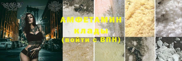 эйфоретик Бородино