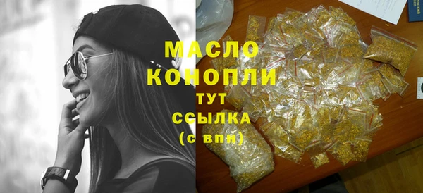 альфа пвп VHQ Бугульма