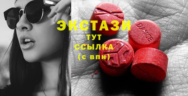 альфа пвп VHQ Бугульма