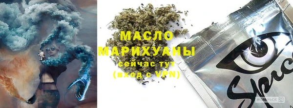 трава Бронницы