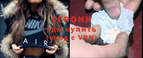 трава Бронницы