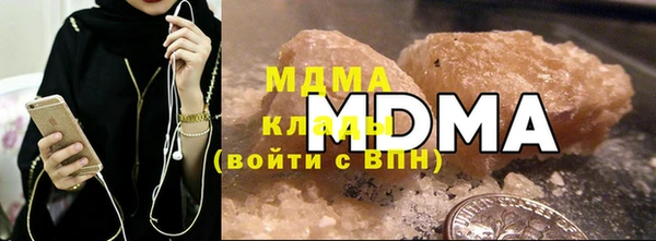 альфа пвп VHQ Бугульма
