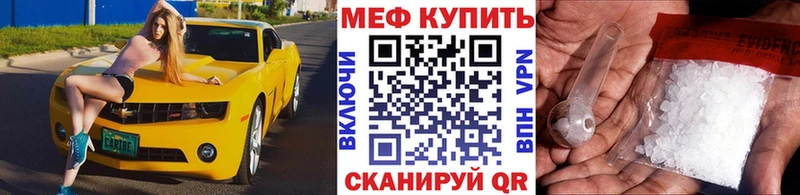 МЯУ-МЯУ мука  Нюрба 